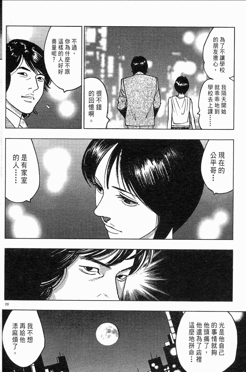 第174页