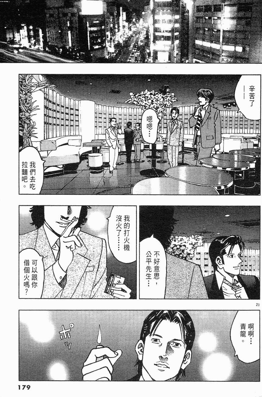 第175页