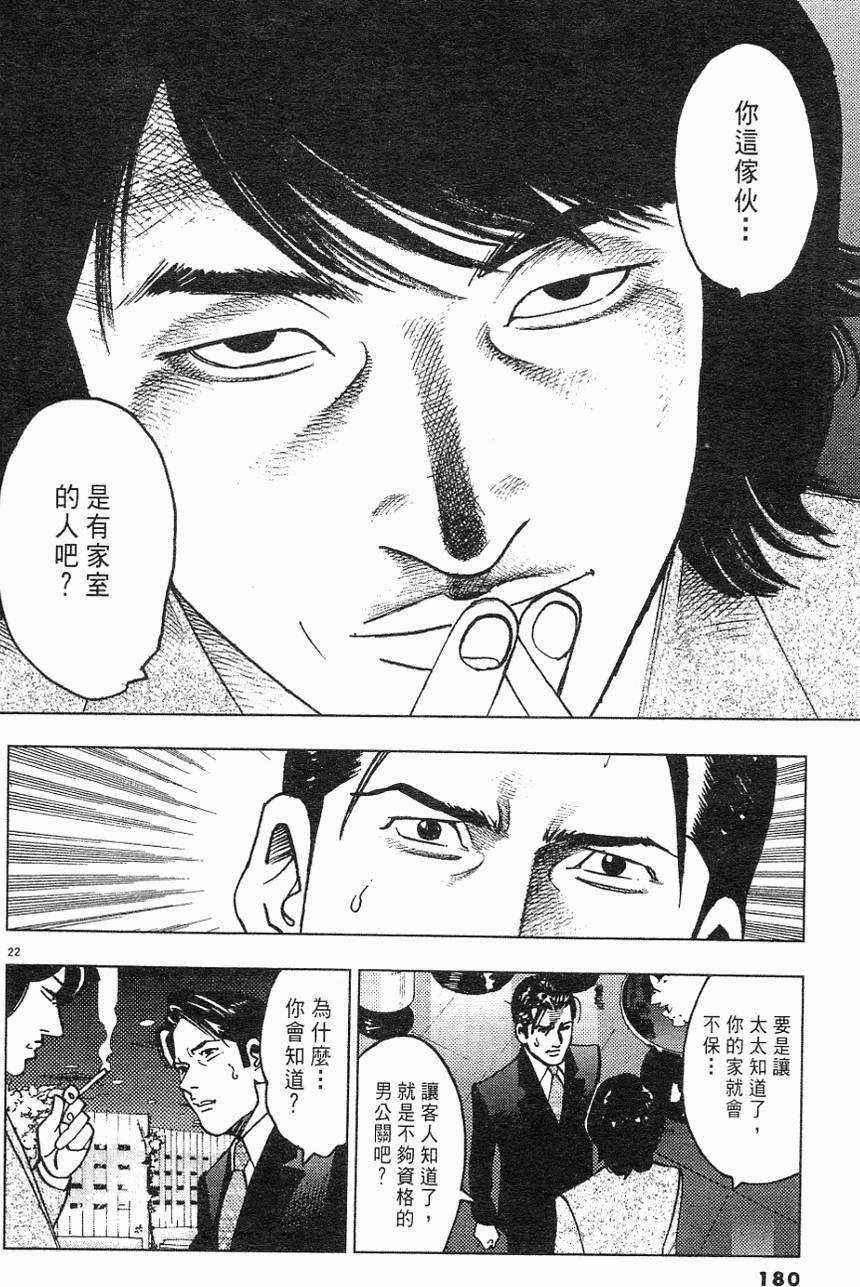 第176页
