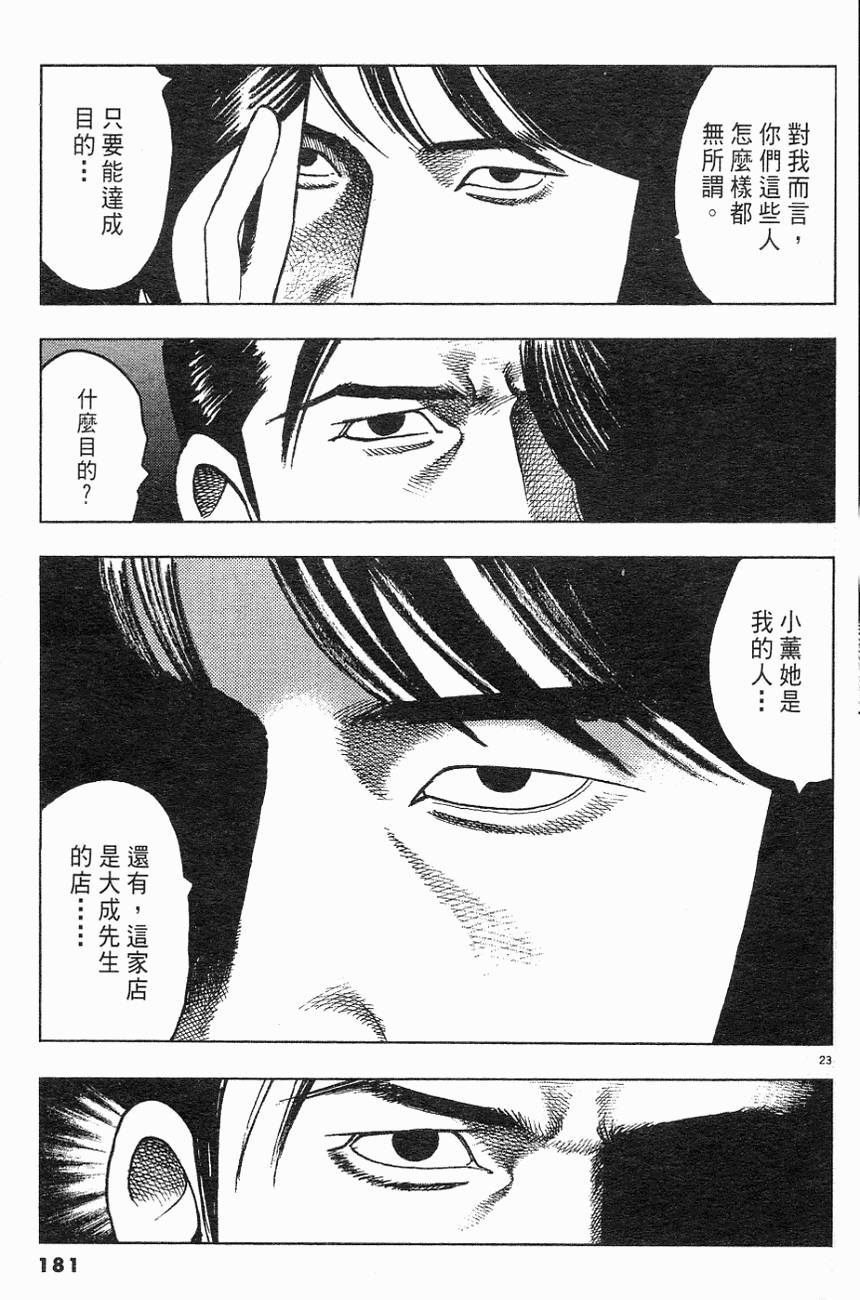 第177页