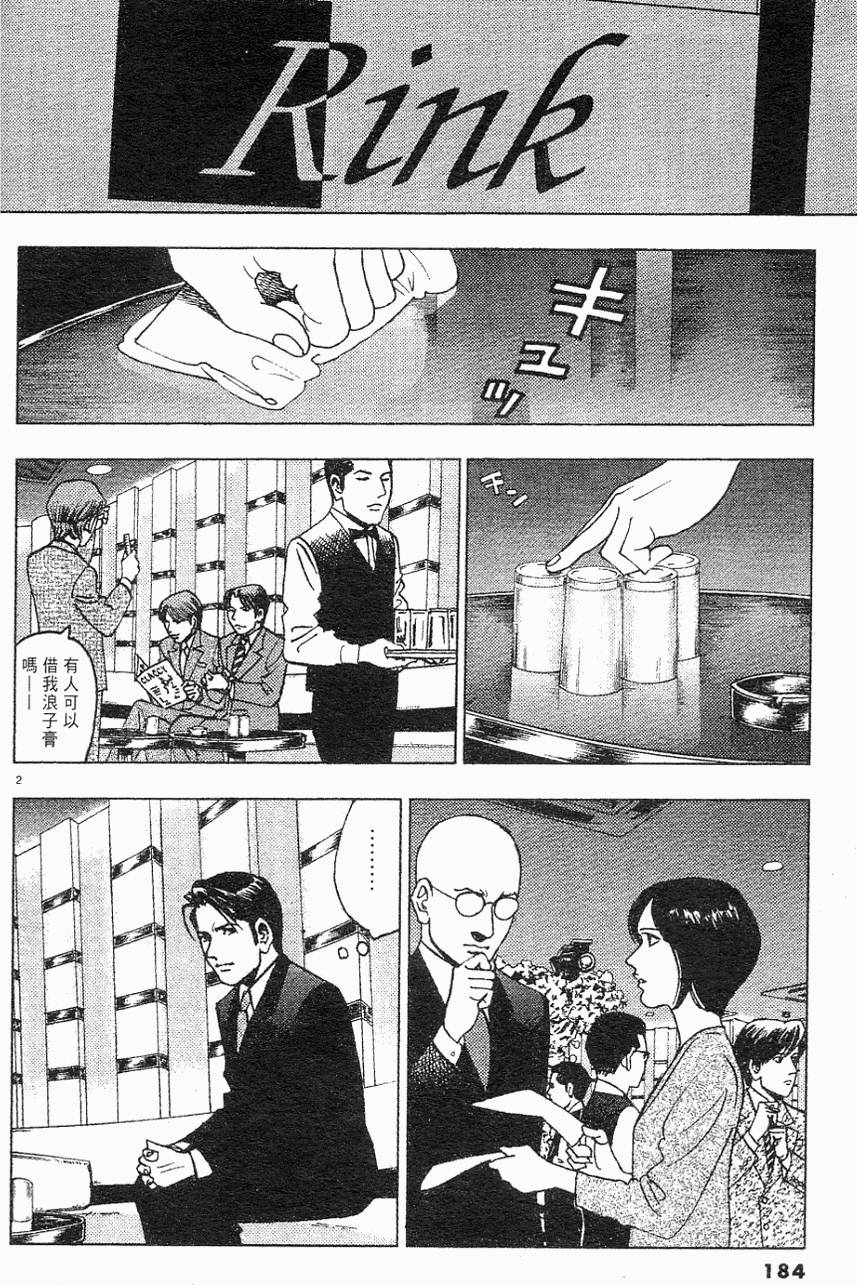 第180页