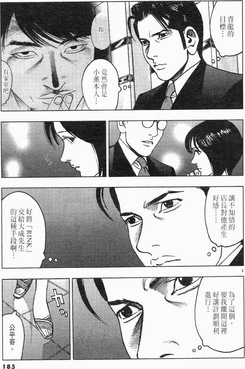 第181页