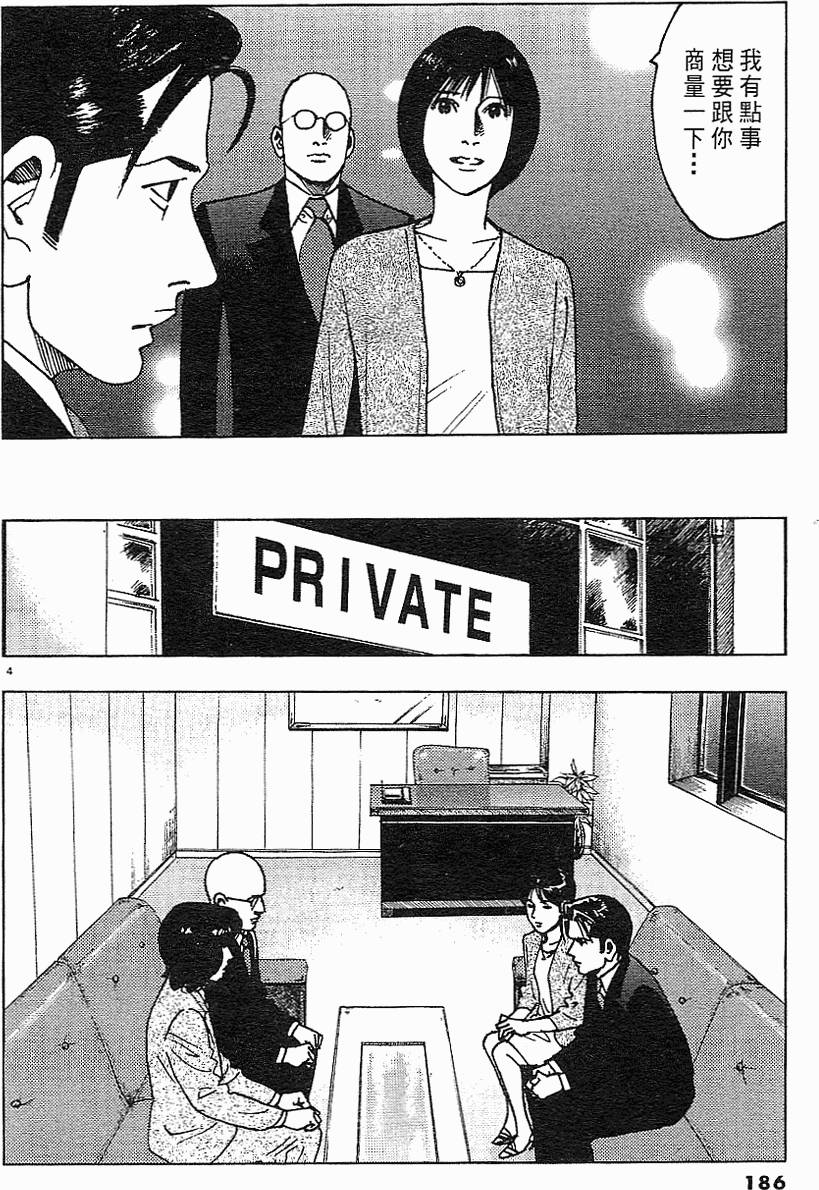 第182页