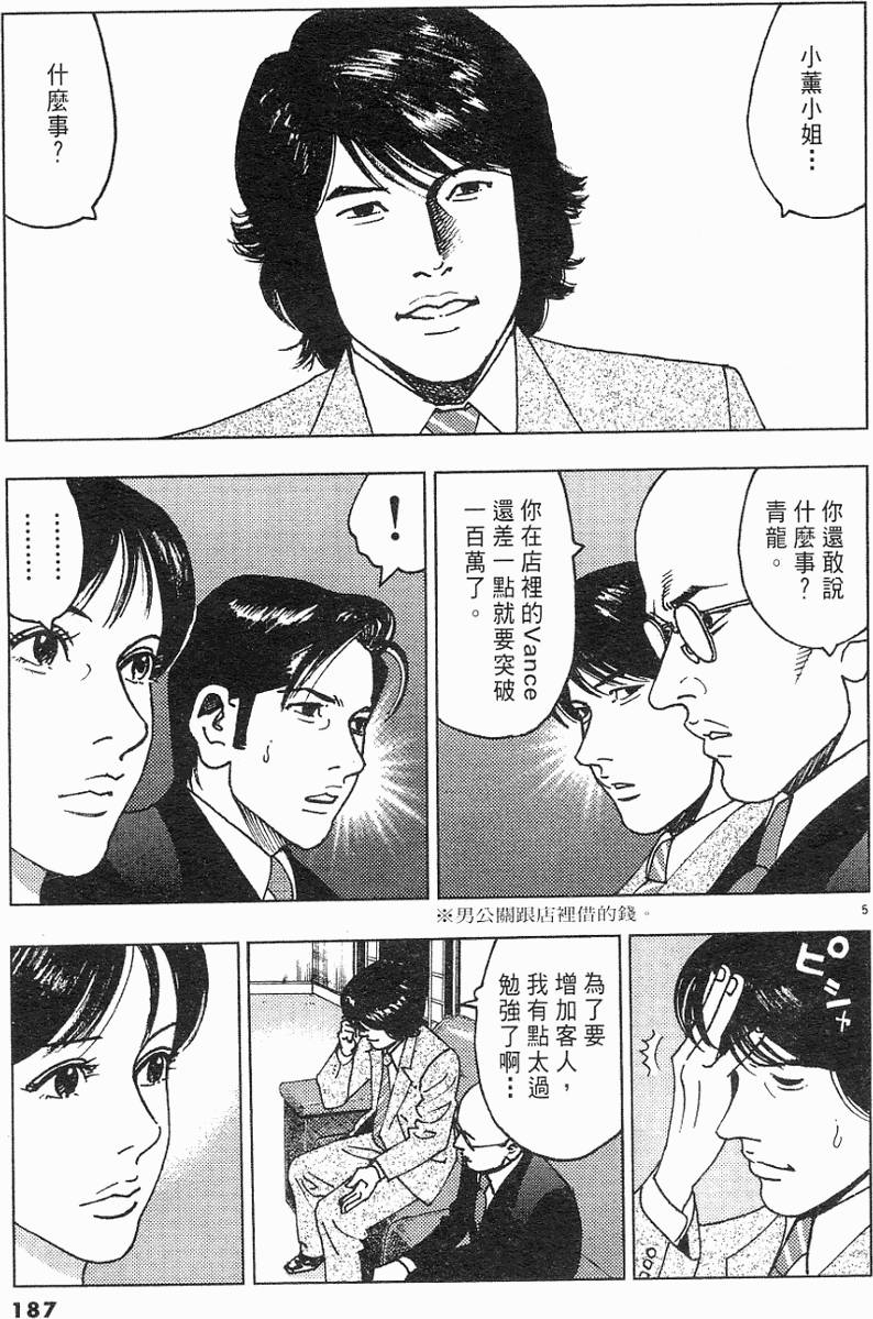 第183页