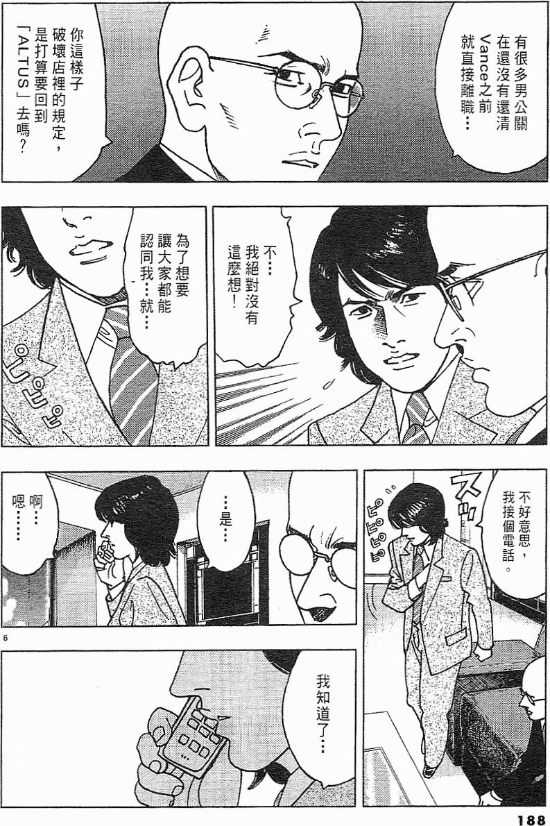 第184页