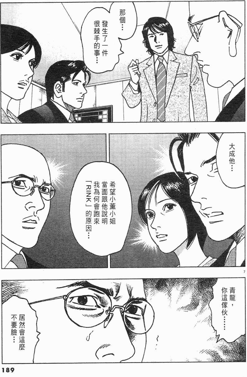 第185页