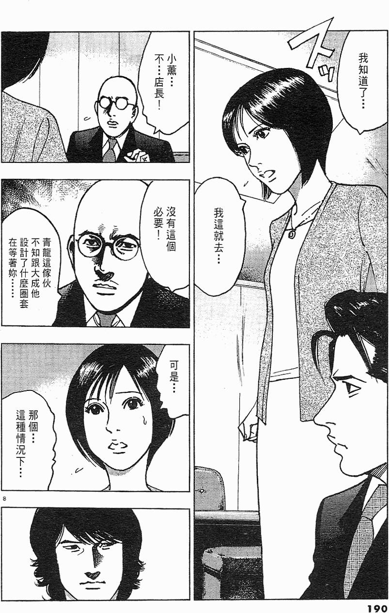 第186页