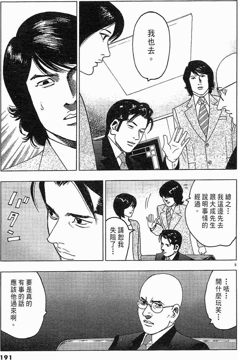 第187页