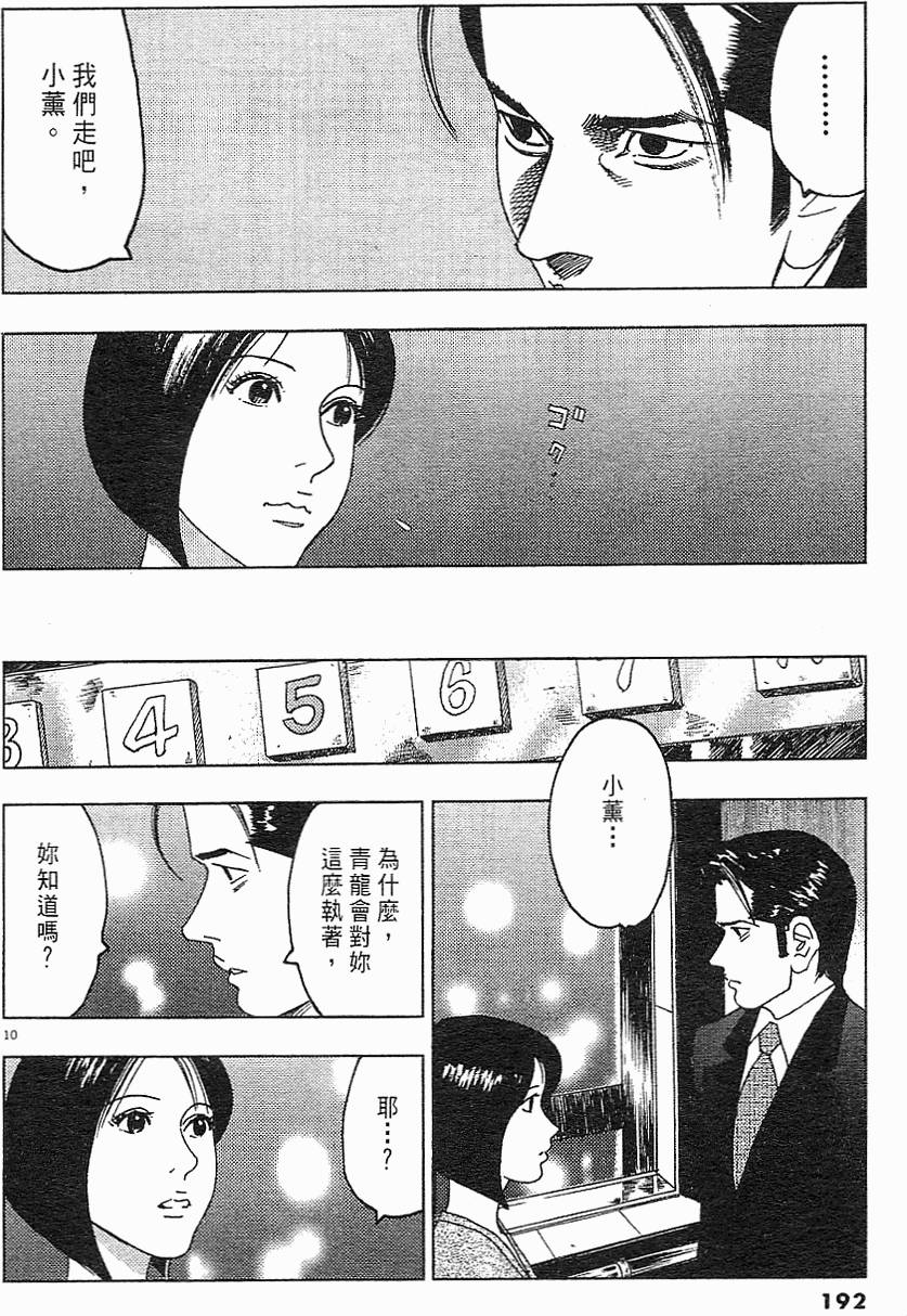 第188页