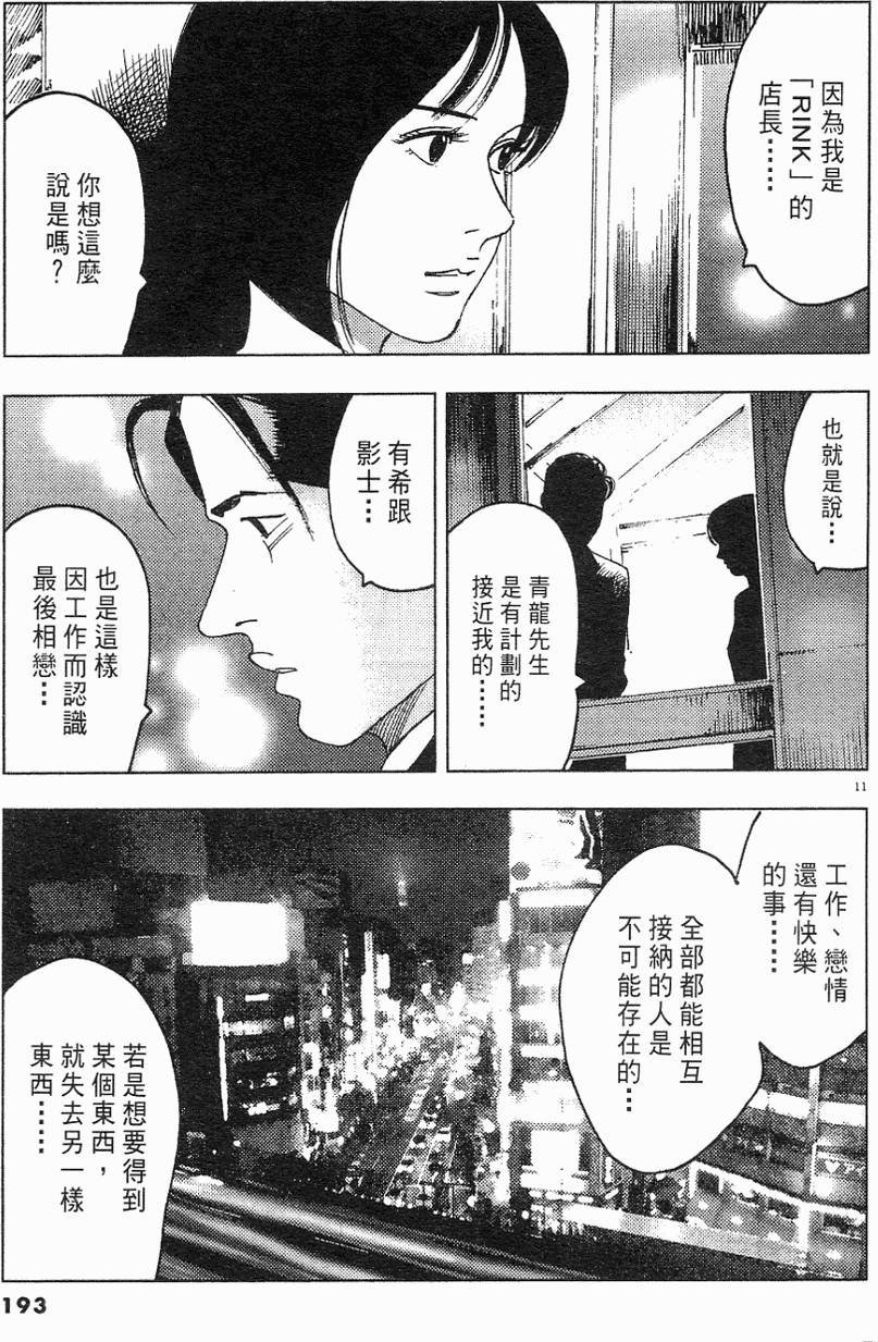 第189页