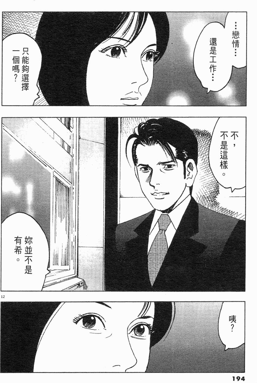 第190页