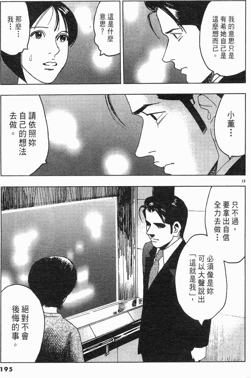 第191页
