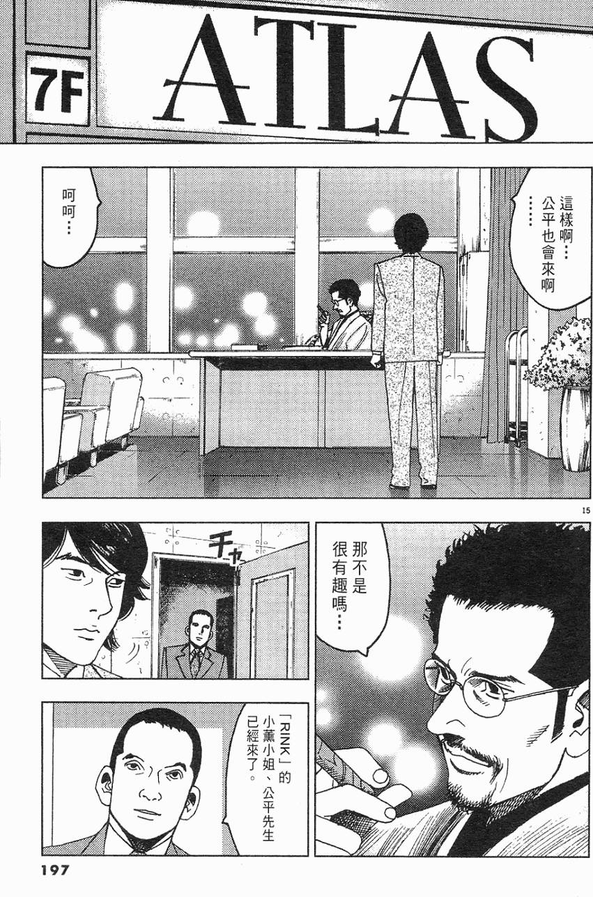 第193页