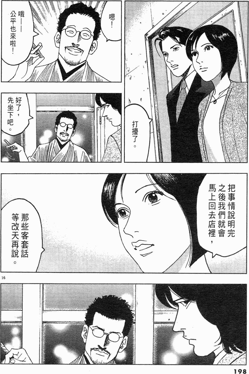 第194页