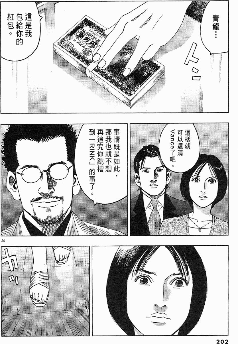 第198页