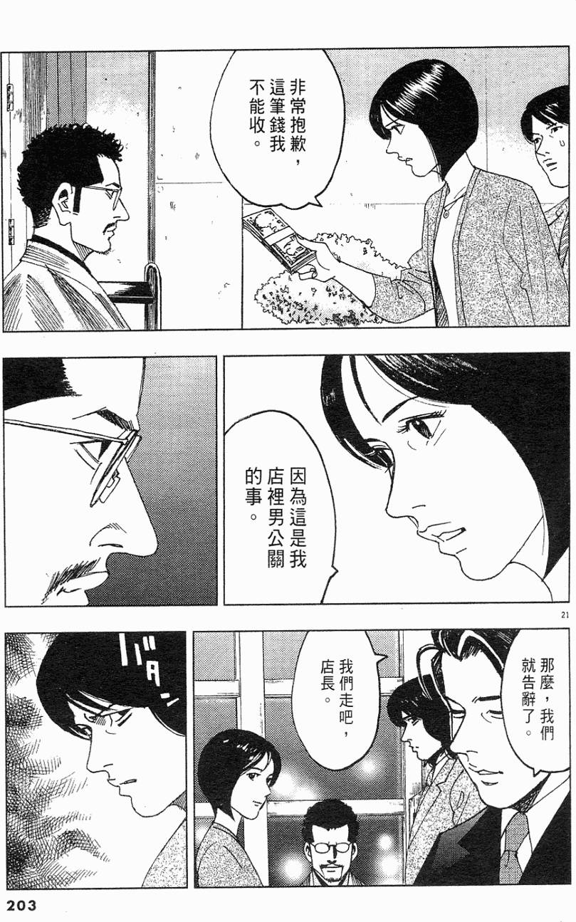 第199页