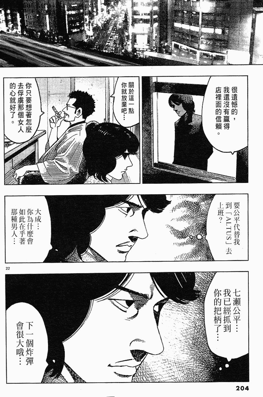 第200页