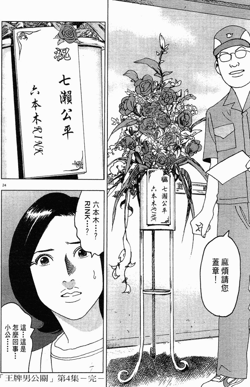 第202页