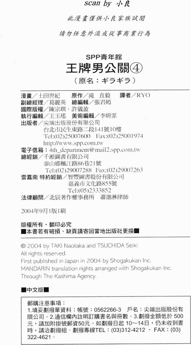 第203页