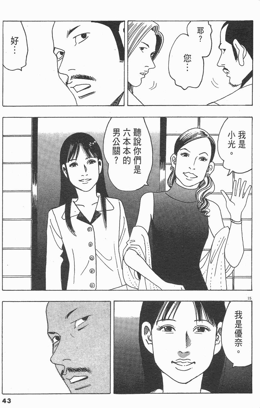 第40页