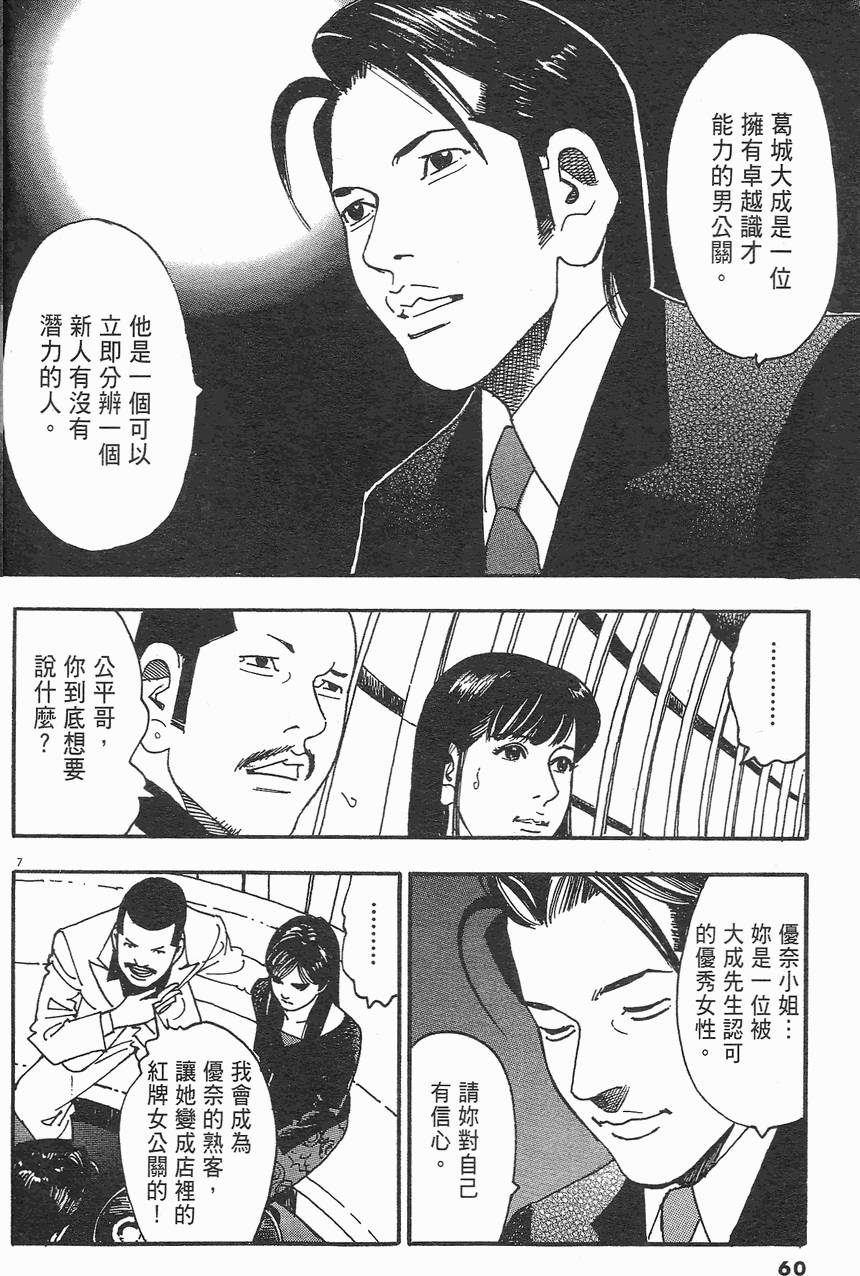 第57页