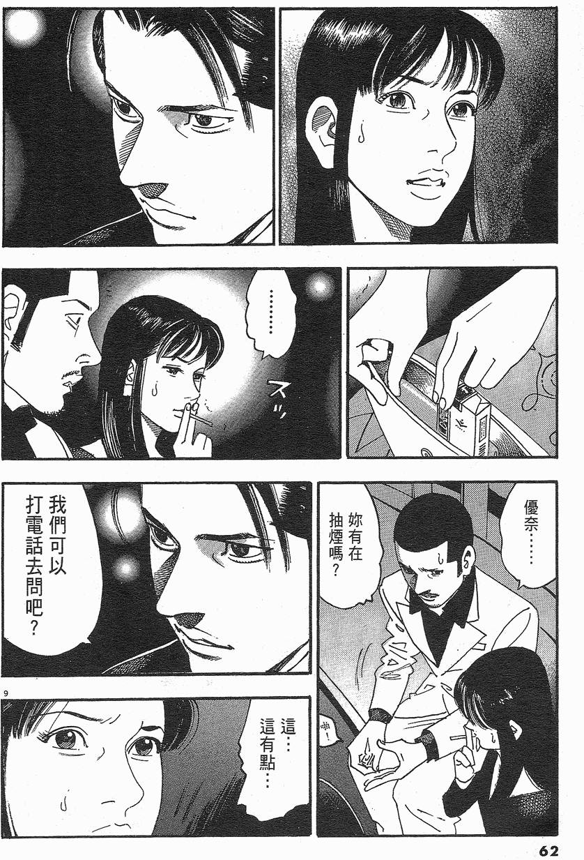 第59页