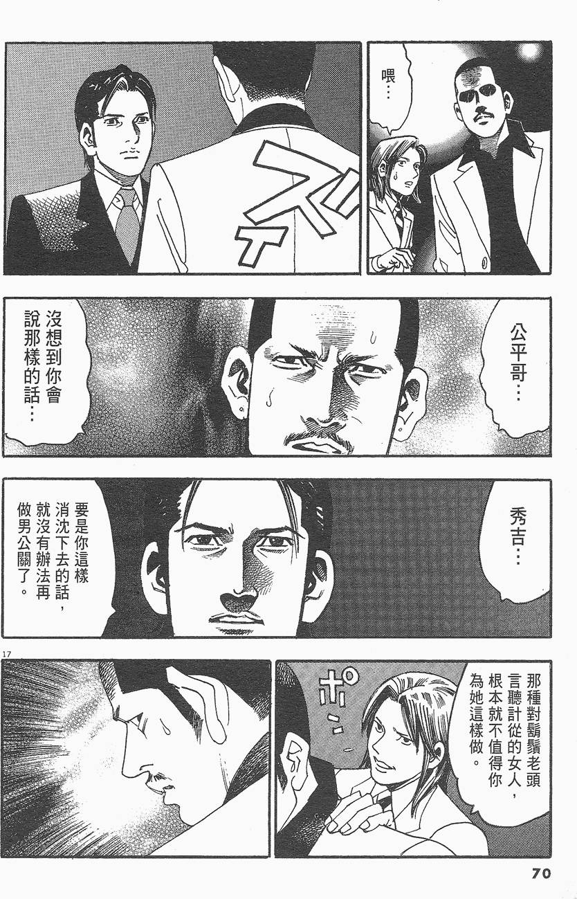 第67页