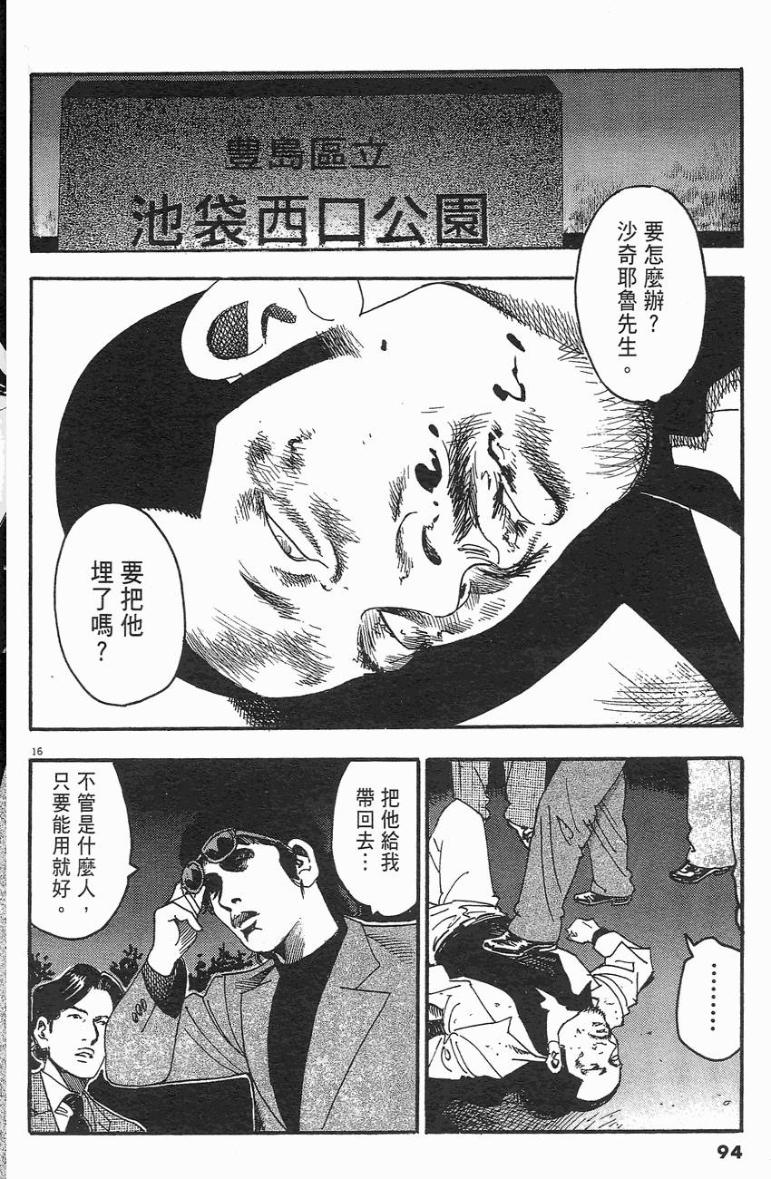 第91页