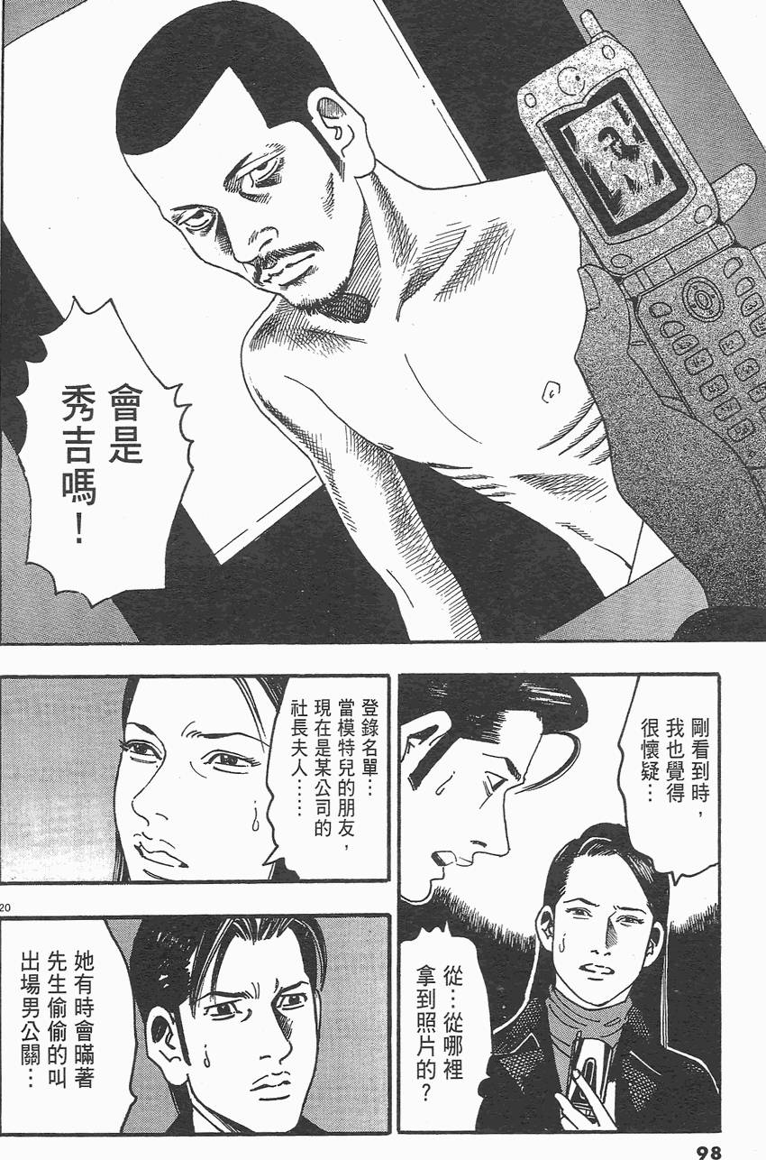 第95页