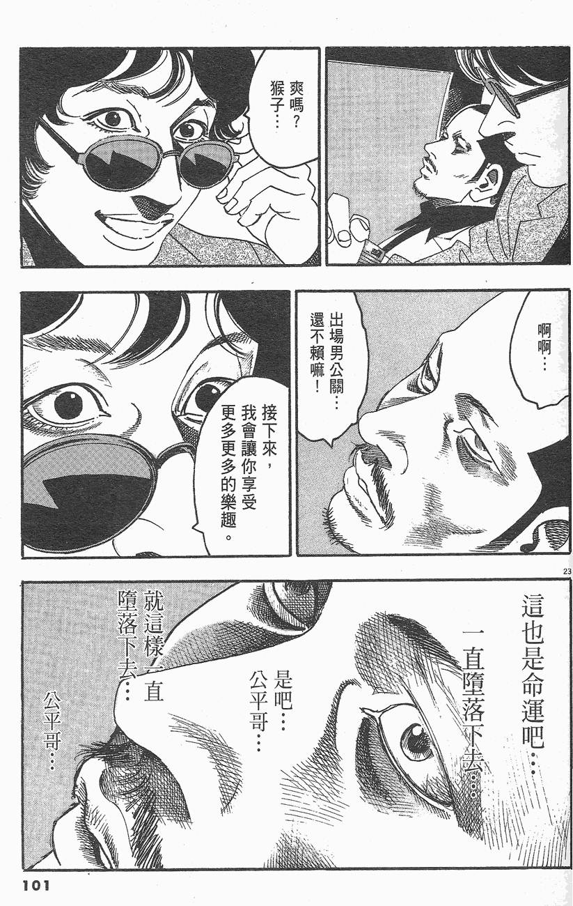第98页
