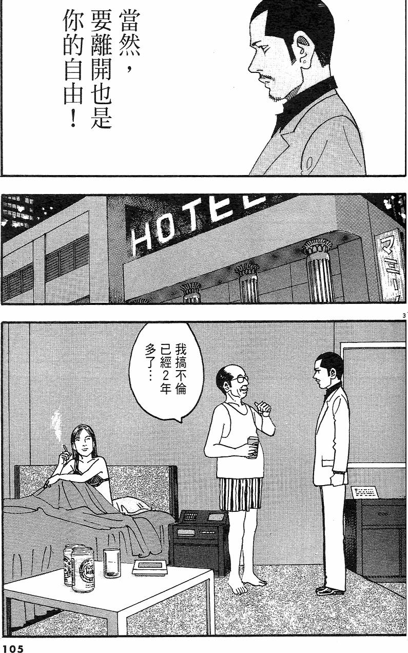 第102页