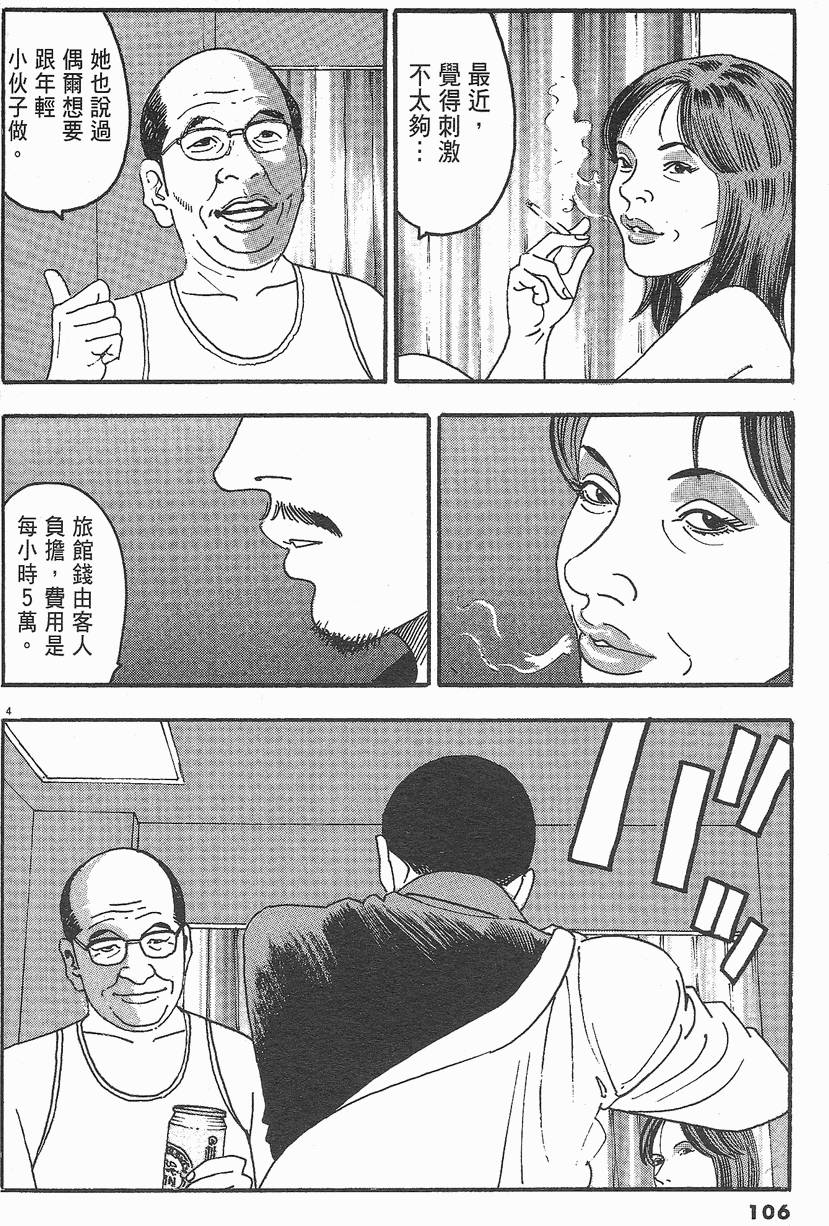 第103页