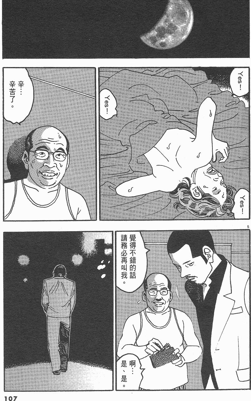第104页