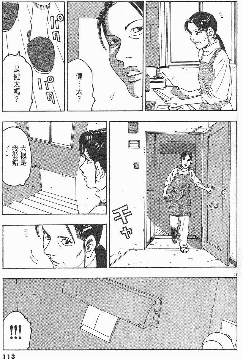 第110页