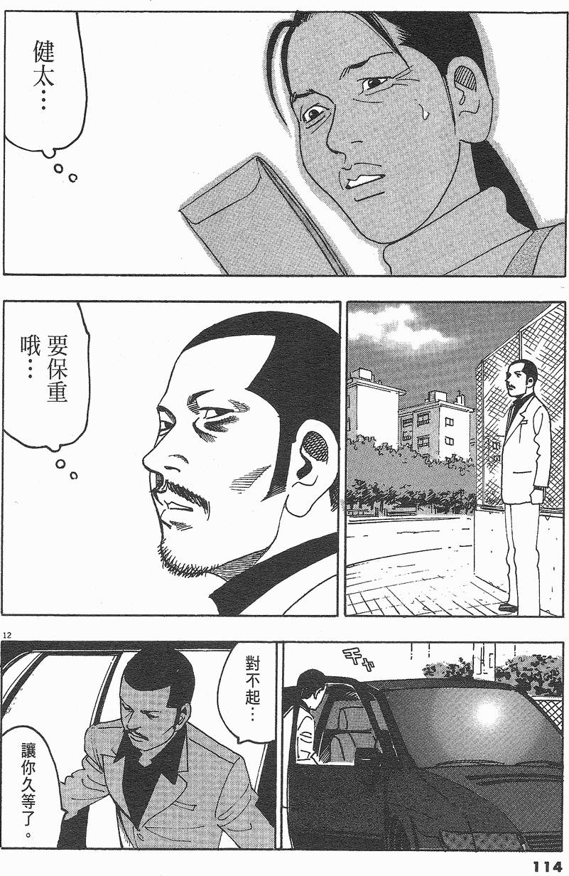 第111页