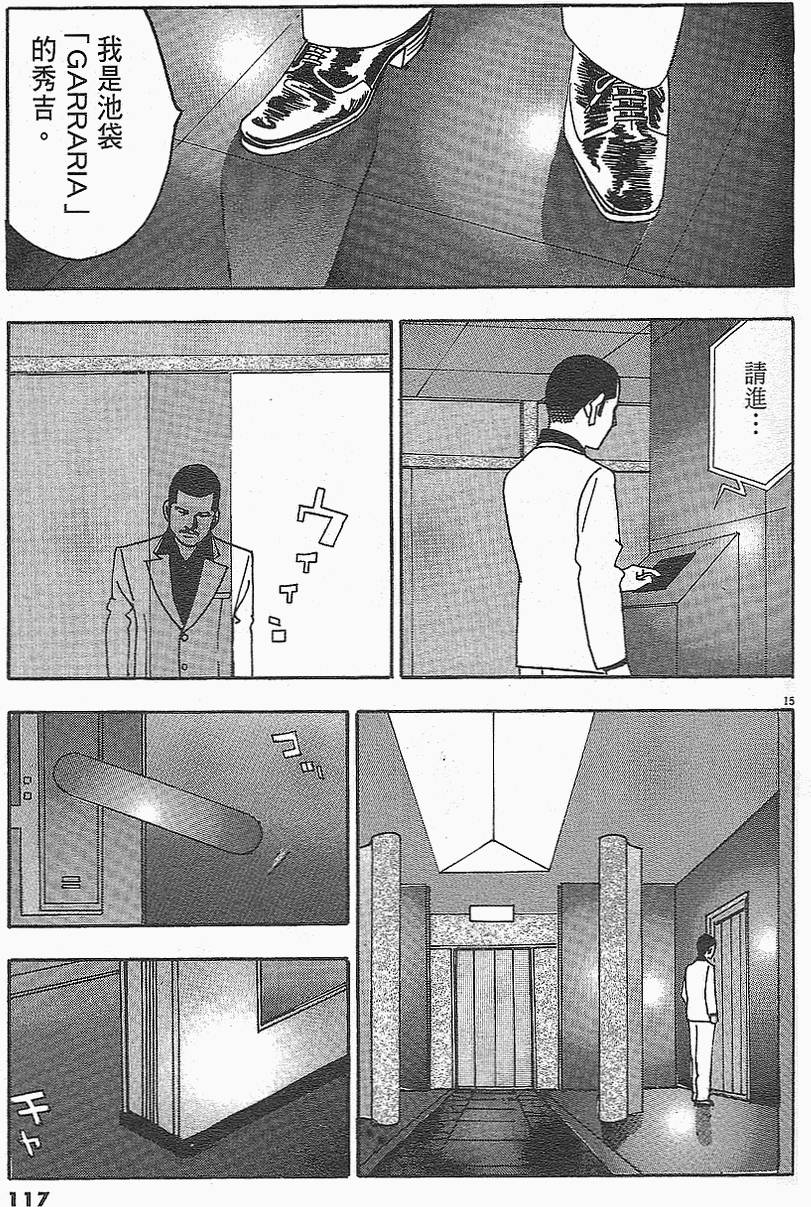 第114页