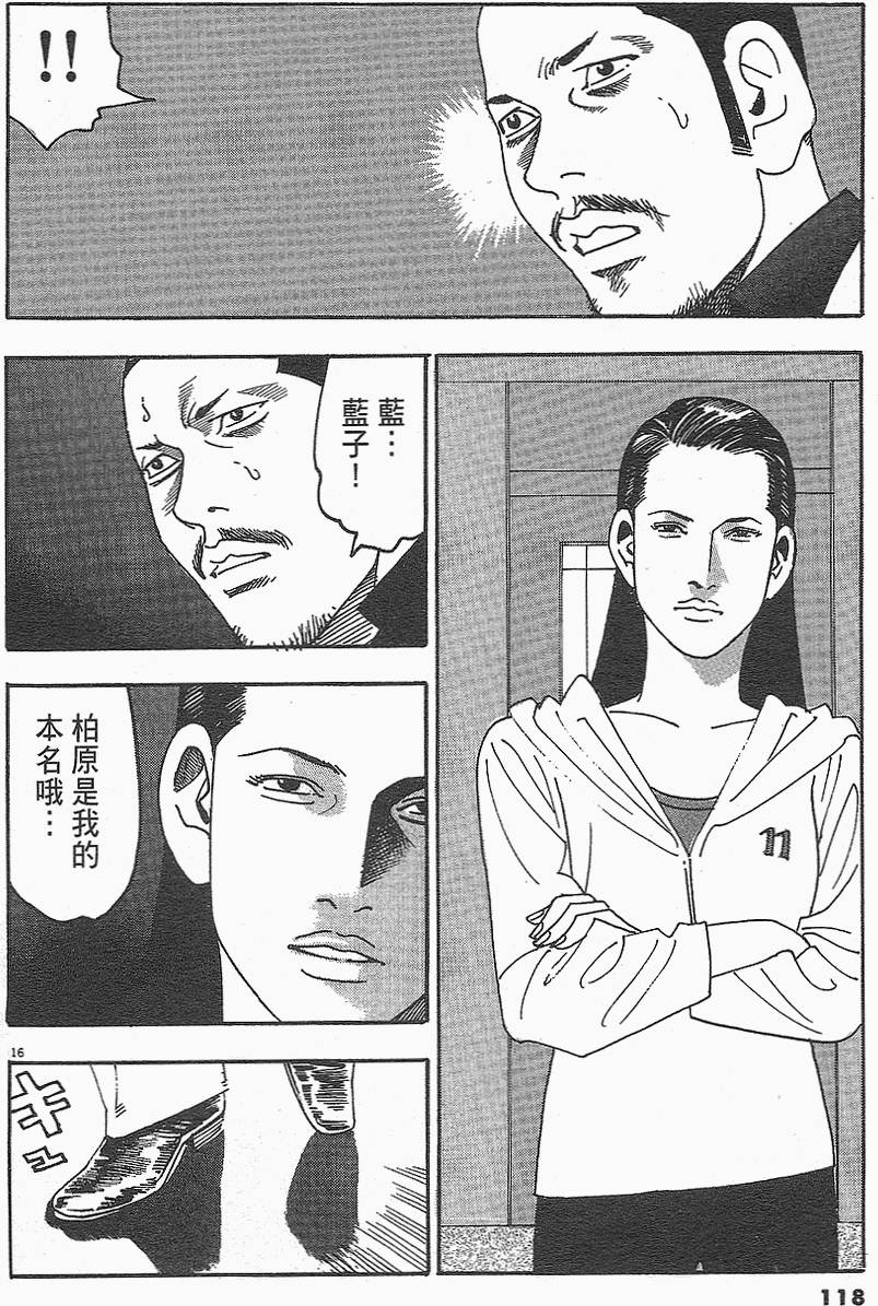 第115页