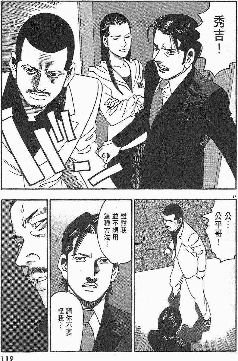 第116页