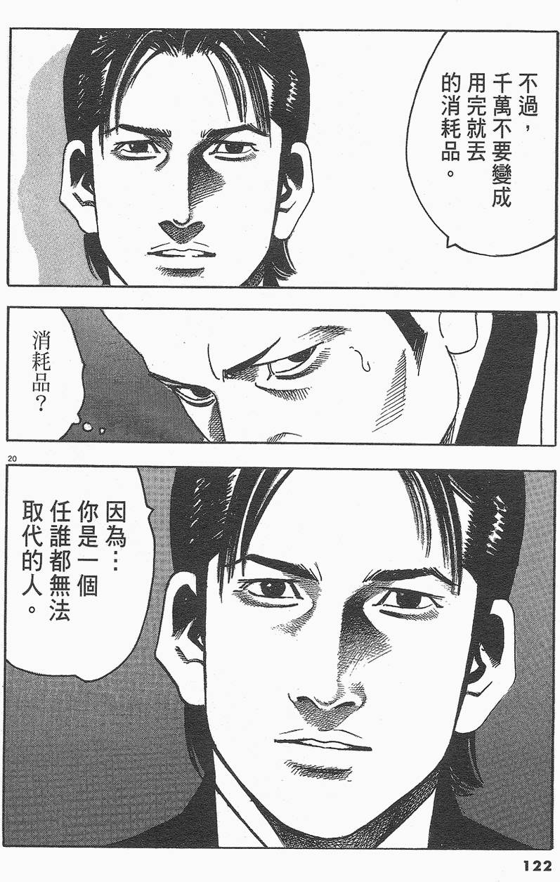 第119页