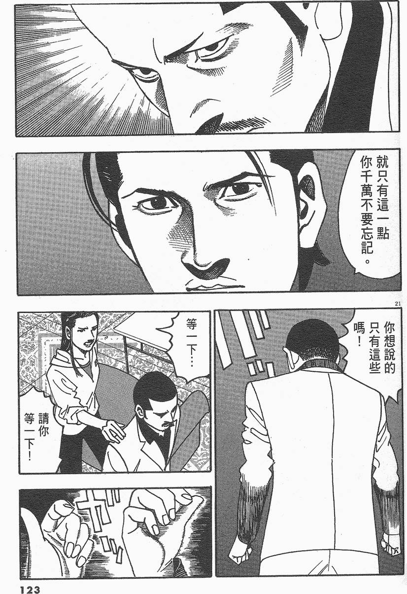 第120页