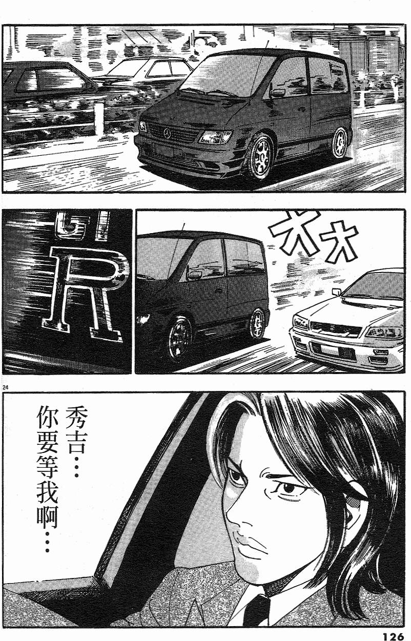 第123页