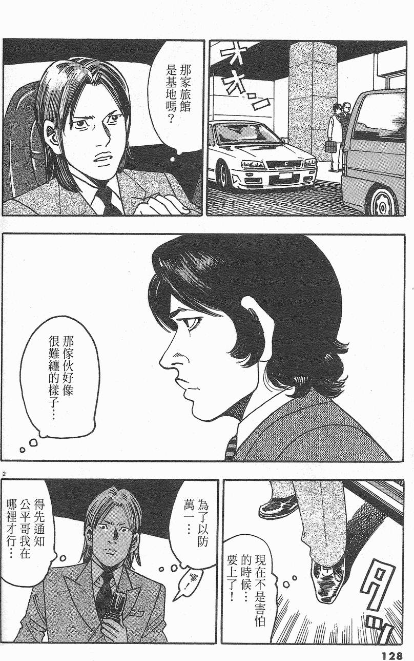 第125页