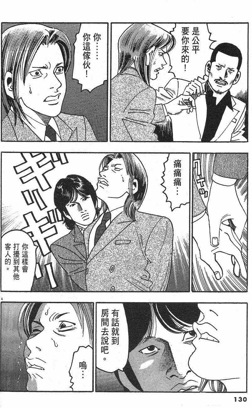 第127页