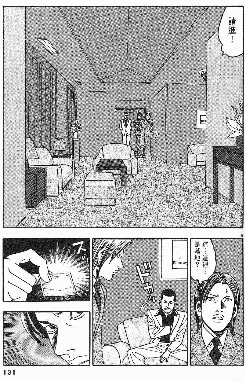 第128页