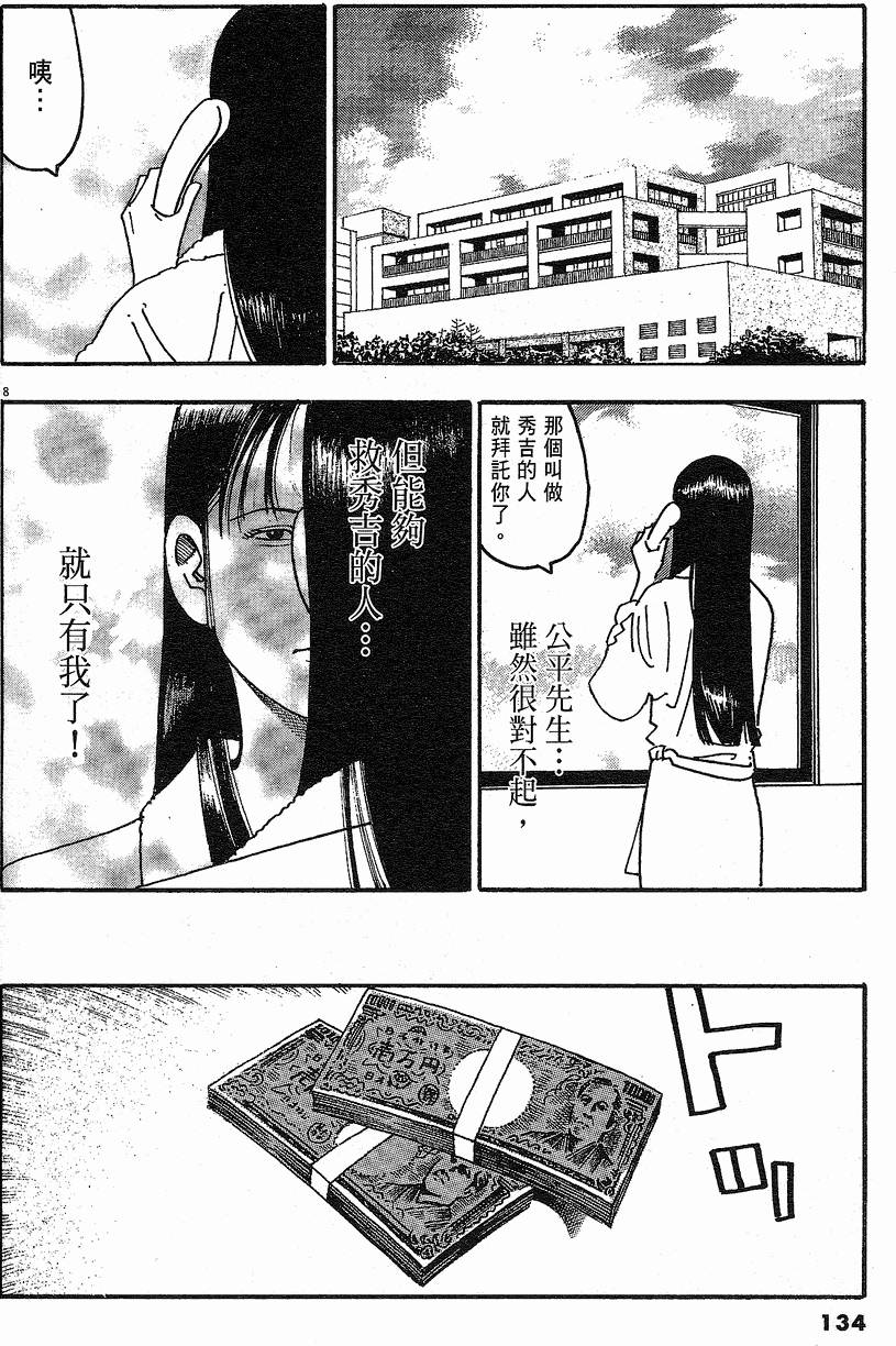 第131页