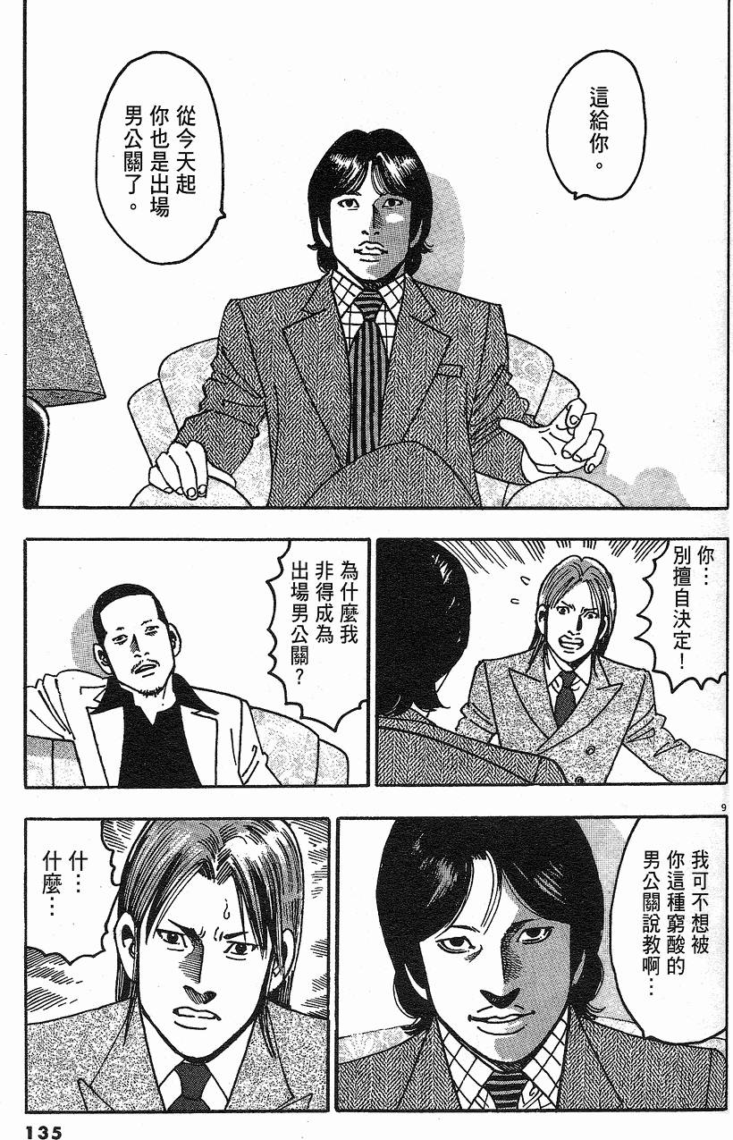 第132页