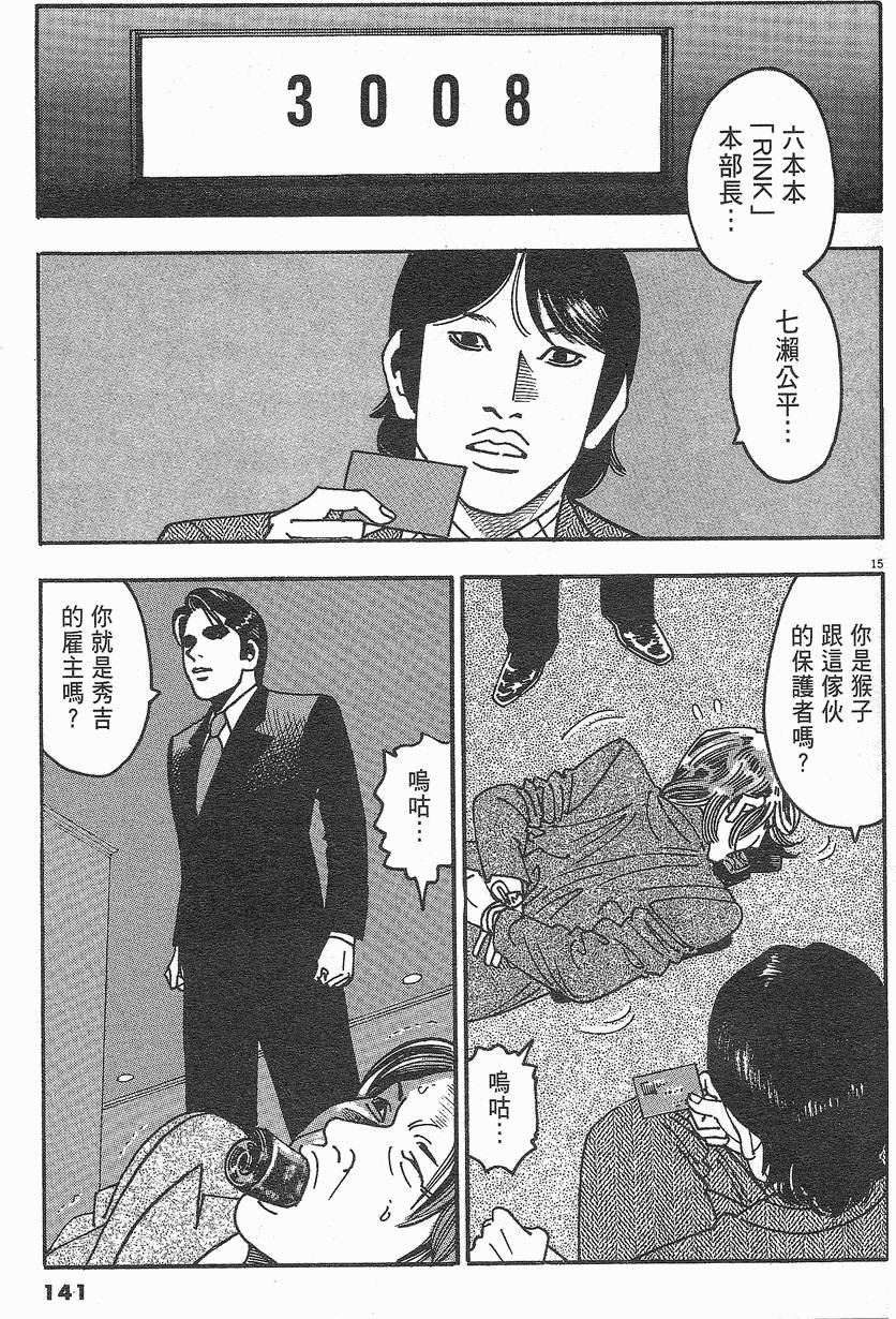 第138页