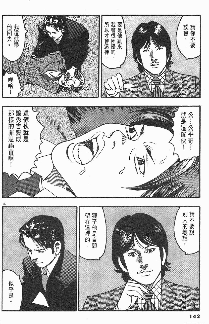 第139页
