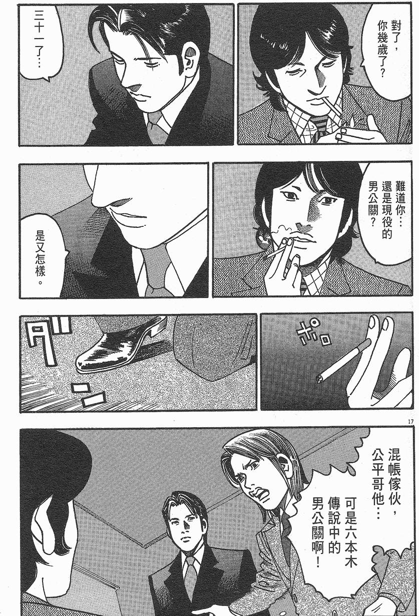 第140页