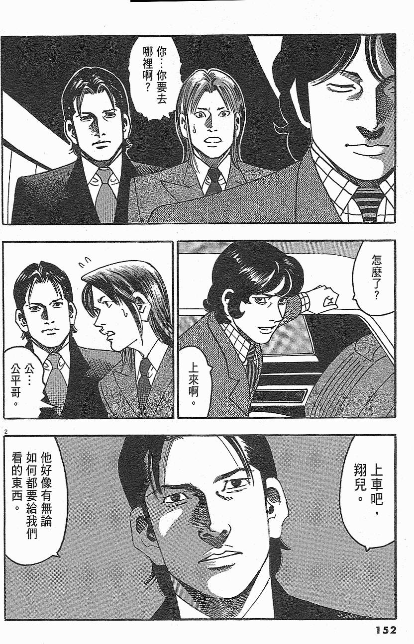 第149页
